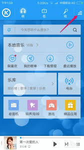 酷狗音乐怎么存储到sd卡