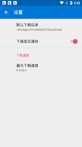 skrbt引擎浏览器在哪里找