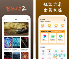 哪个app看电影更好
