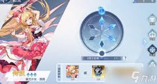 奥奇传说手游如何获取雅典娜