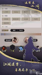 这就是江湖：如何在江湖中快速提升内力