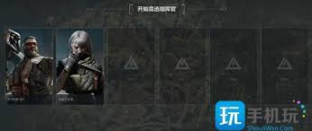 三角洲如何成为指挥官