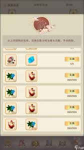 想不想修真陨母怎么获得