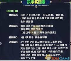 金铲铲之战心之钢何时收菜最佳