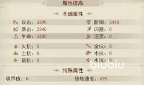 凡人传说新手玩家如何快速成长