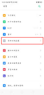 oppo手机怎么设置门禁卡密码
