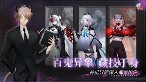 神隐之子妻是什么游戏