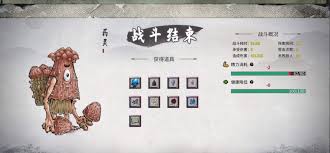 鬼谷八荒药灵全面解析