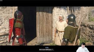 天国拯救2流程视频全解析