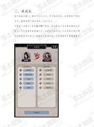 这就是江湖白嫖后山需要多少等级
