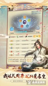 想不想修真如何堆叠修为