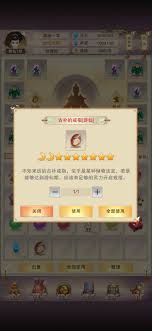想不想修真古朴戒指的用途是什么