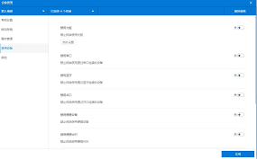 局域网中怎样禁用USB设备来防止数据泄露