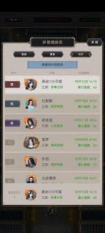 这就是江湖最新棍法技能组合怎么搭配