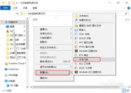 如何给单独文件夹设密码