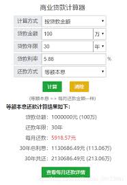 有钱花借十万一个月还多少钱