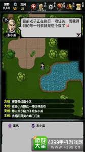 江湖风云录如何获取毒龙心经