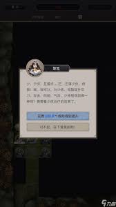 这就是江湖谜影谷有什么特色