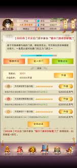 想不想修真如何划分灵根