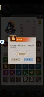 这就是江湖如何升级丹田