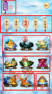 想不想修真六界坊市位置在哪