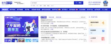 医学资讯网