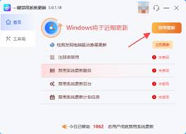 电脑上APP软件如何更新