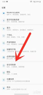 锁屏签名如何设置在屏幕中央