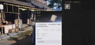 燕云十六声生叶之粥任务攻略
