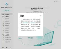 固态硬盘如何重装系统