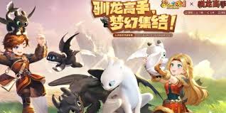 梦幻西游驯龙高手联动任务通关方法