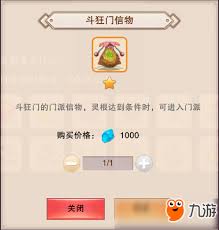 想不想修真阴神花的作用是什么