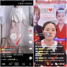 抖音小黄车怎么开通