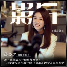 最便宜获得六星艺人方法