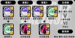 绝区零莱特1.7版本怎么培养