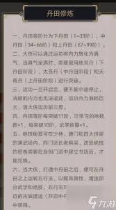 这就是江湖太仓丹如何白嫖