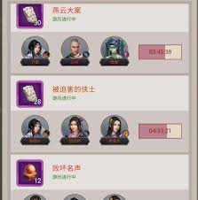 这就是江湖门派宗务大殿任务怎么玩