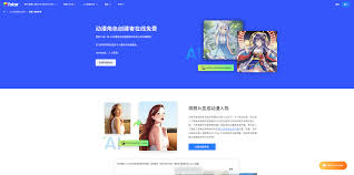 在线绘画网站入口
