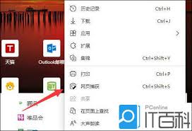 Win11怎么截取长图