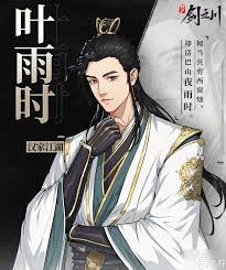 对决剑之川哪个角色最强