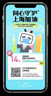 B站如何免费看超清大片