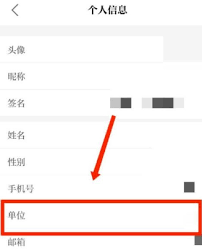 保密观昵称怎么改