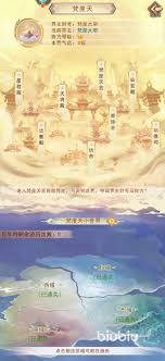 凡人传说玄化界怎么玩