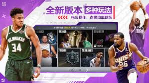 nba篮球世界底价绑走作用解析