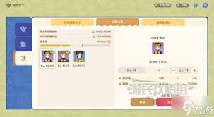 原神和旋舞剧全关卡如何获取满奖励