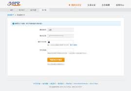 好兴动app如何切换账户