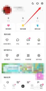 Lofter如何设置屏蔽特定标签