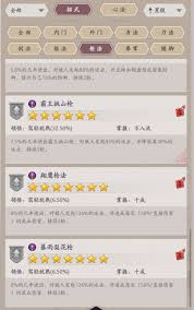 这就是江湖如何补坑