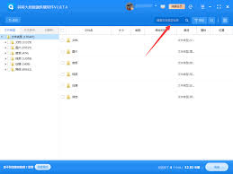 电脑回收站删除的文件如何恢复
