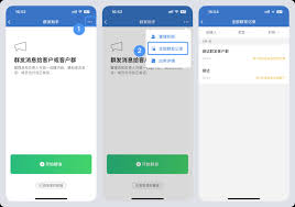 如何查看企业微信中的人事助手